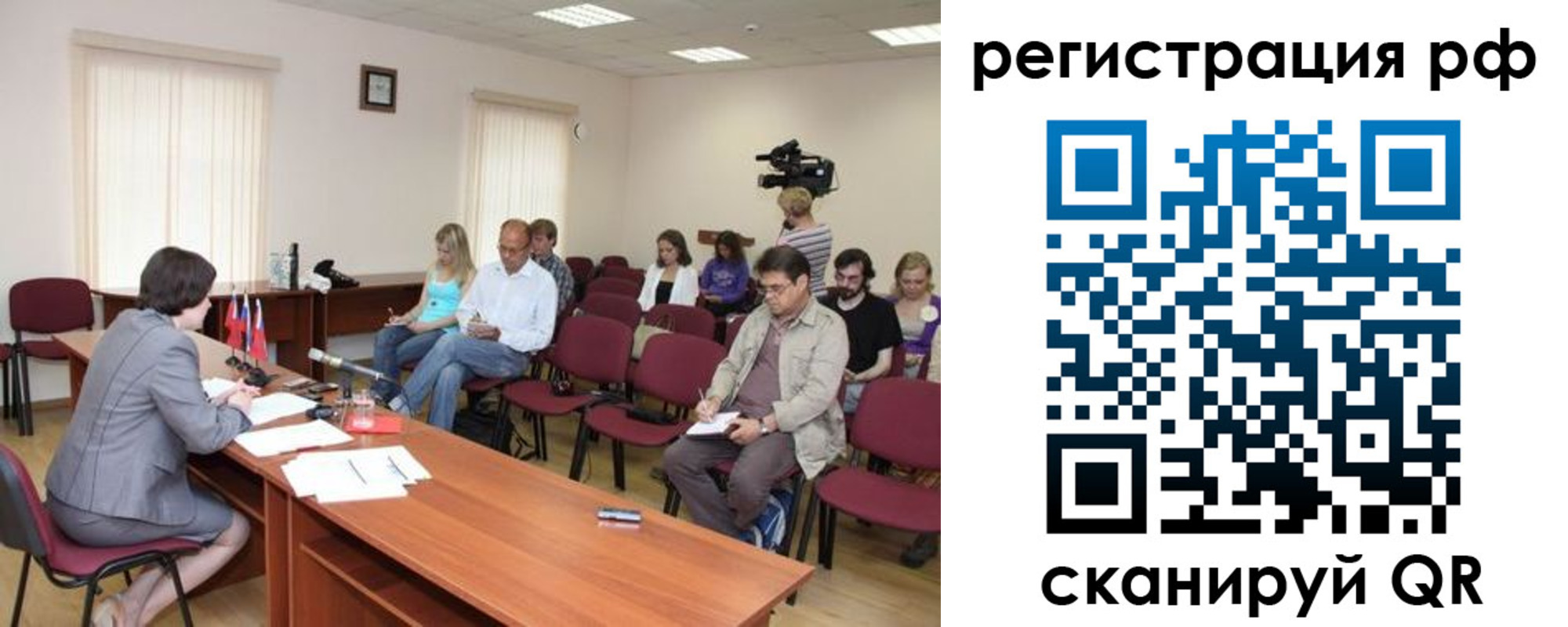 временная регистрация поиск в Северске