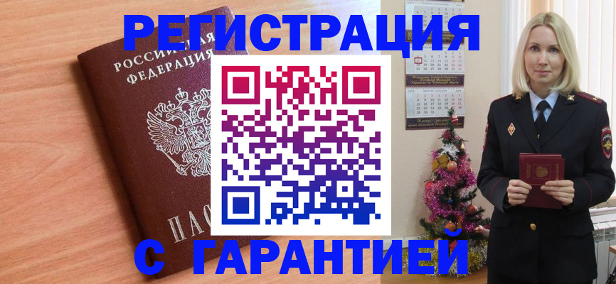 форма 3 в Северске